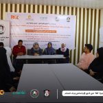 اختتام دورة تدريبية حول النوع الاجتماعي وبناء السلام في عدن