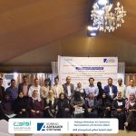 عدن | انعقاد الورشة الحوارية لممثلي المجتمع المحلي وصناع القرار ضمن مشروع تعزيز المشاركة المجتمعية